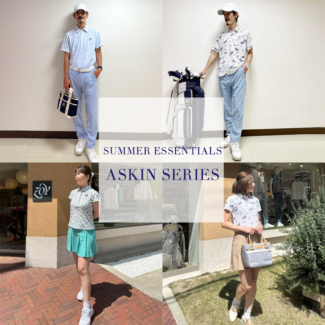 【SUMMER ESSENTIALS - ASKIN SERIES】ZOYが採用し続ける、真夏のための機能性素材 ──「ASKIN」半袖シャツコレクション