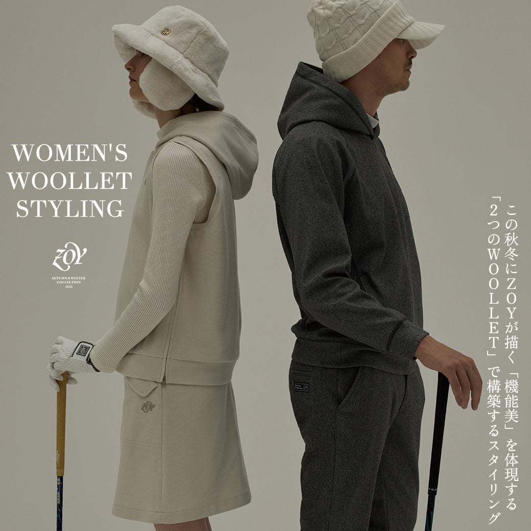 【WOMEN'S WOOLLET STYLING - 26AW COLLECTION】この秋冬にZOYが描く「機能美」を体現する「2つのWOOLLET」で構築するスタイリング