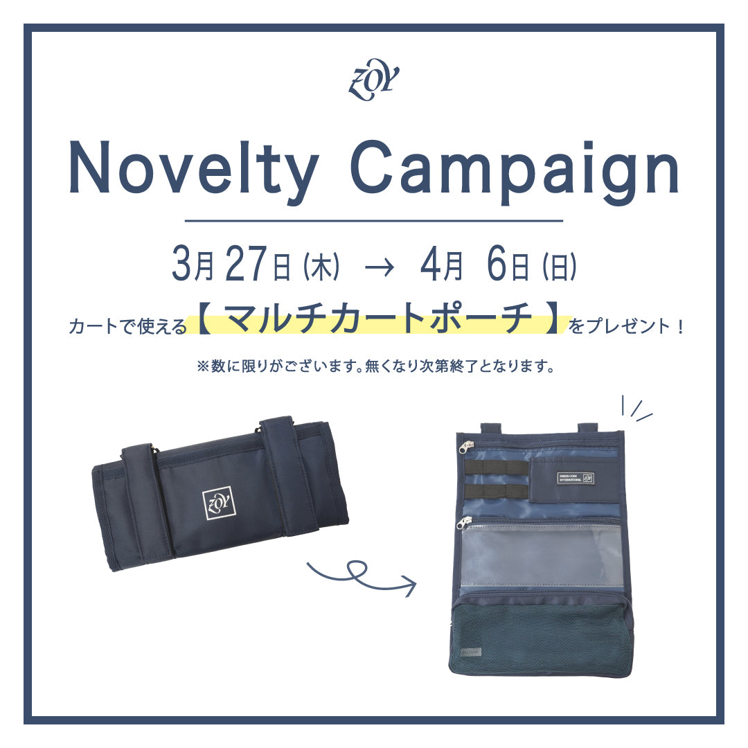 【ZOY NOVELTY CAMPAIGN／事前告知】毎回大好評をいただいているZOYのノベルティ。ゴルフを楽しむ皆様、ぜひお見逃しなく。