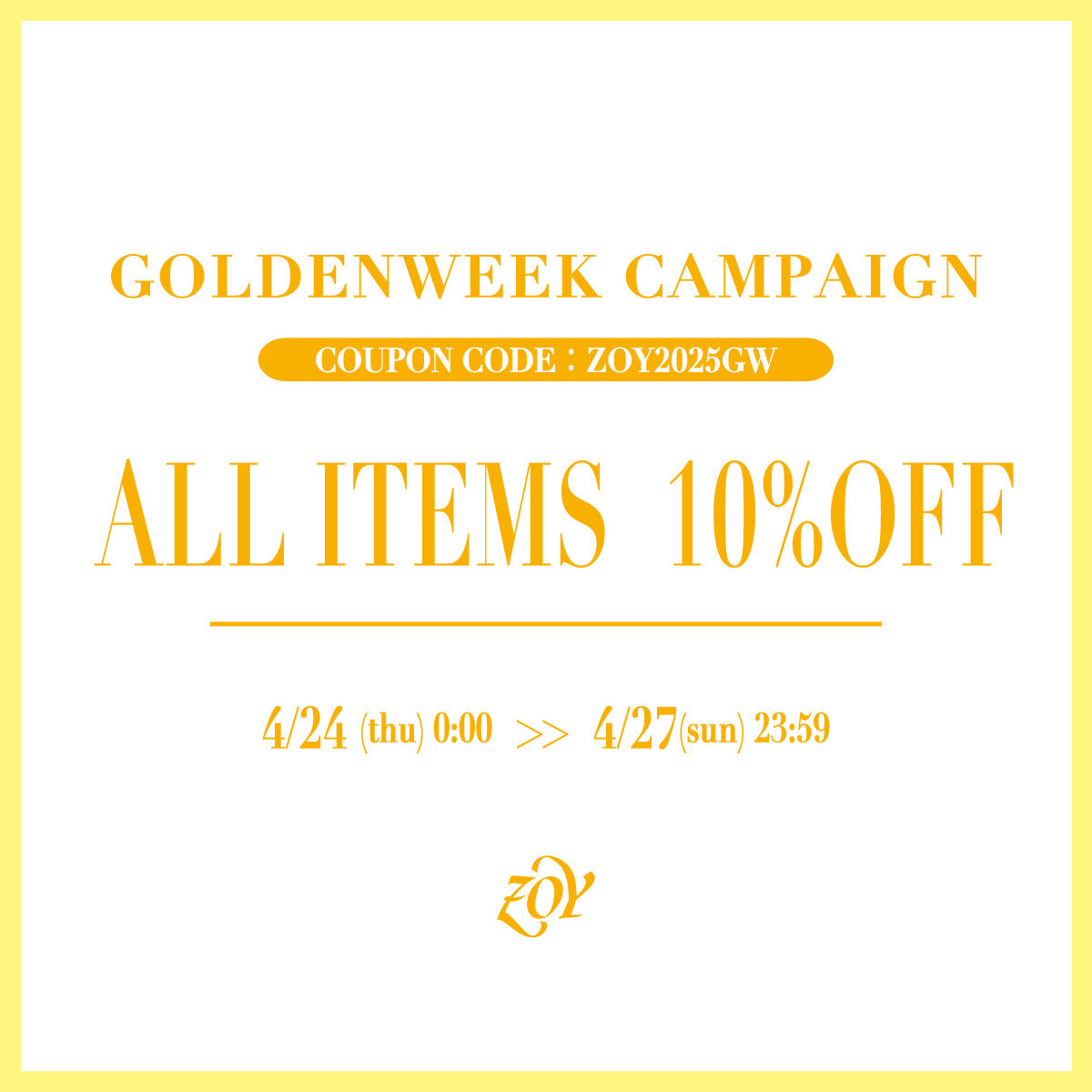 【4日間限り全商品10%OFF／GW SPECIAL COUPON】メルマガ読者様へZOYからのサプライズ。