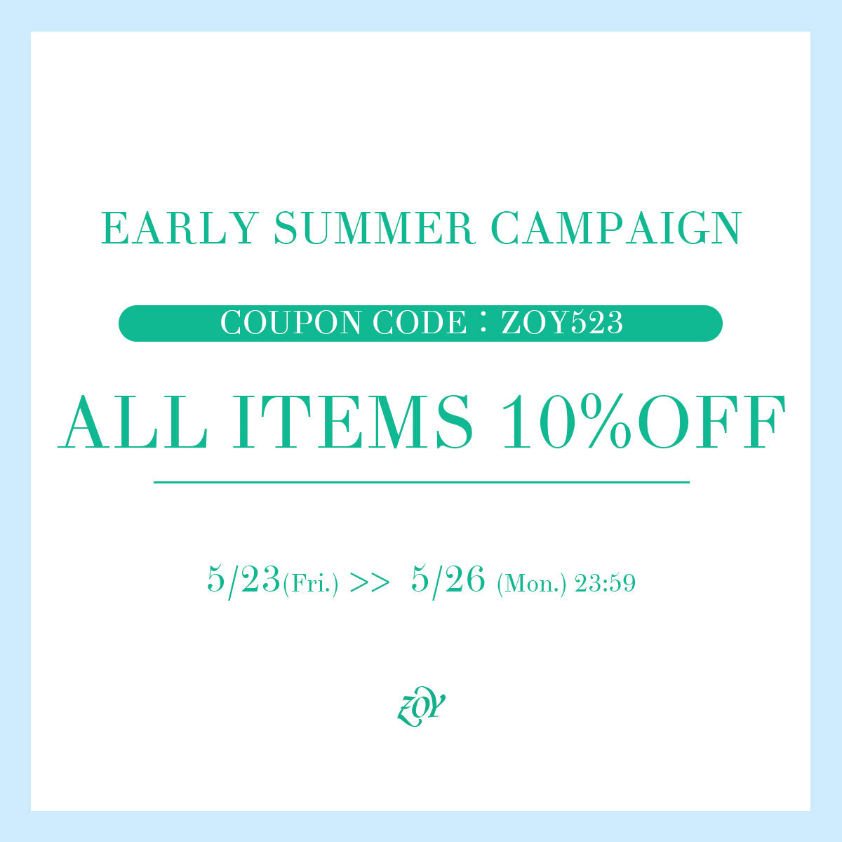 【4日間限り全商品10%OFF／EARLY SUMMER COUPON】初夏の始まりに「最高の一着」を