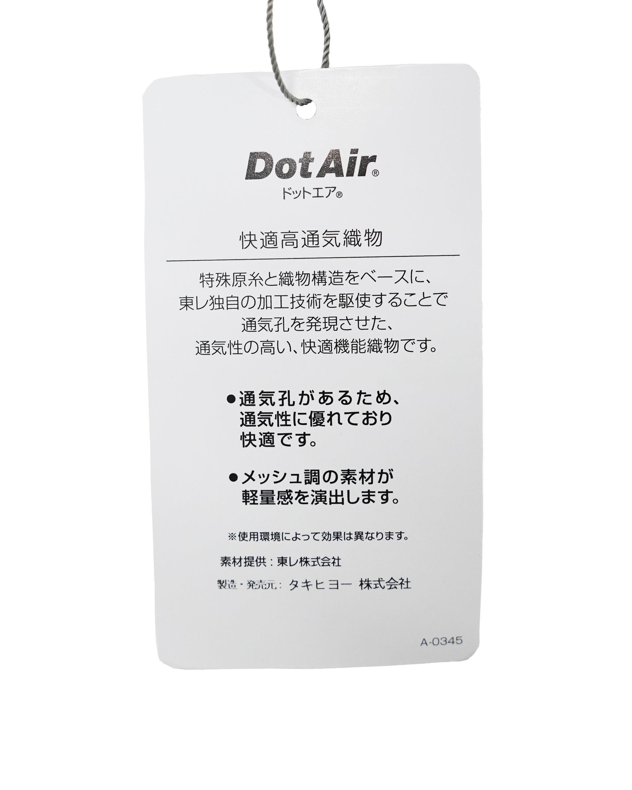 MEN WINTER NEW DOT AIR ロングパンツ アッシュグレー