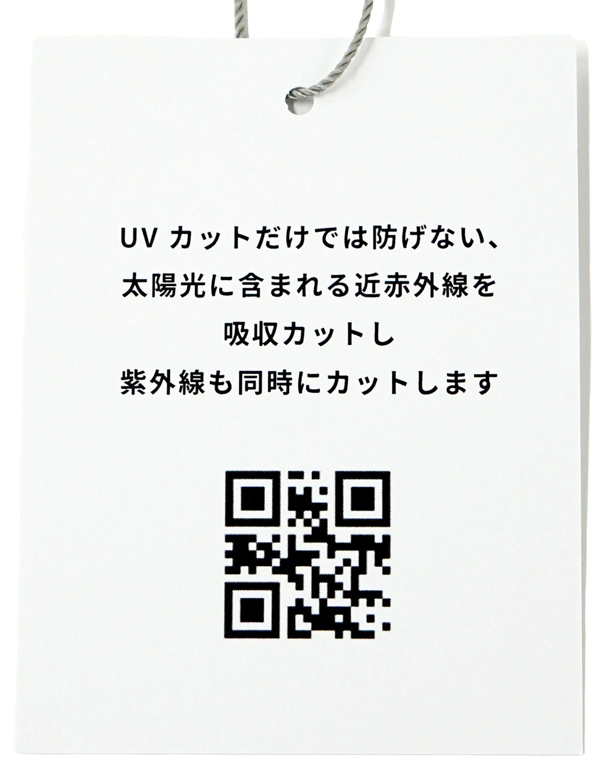 MEN Trubeauteベア天竺 長袖シャツ ホワイト