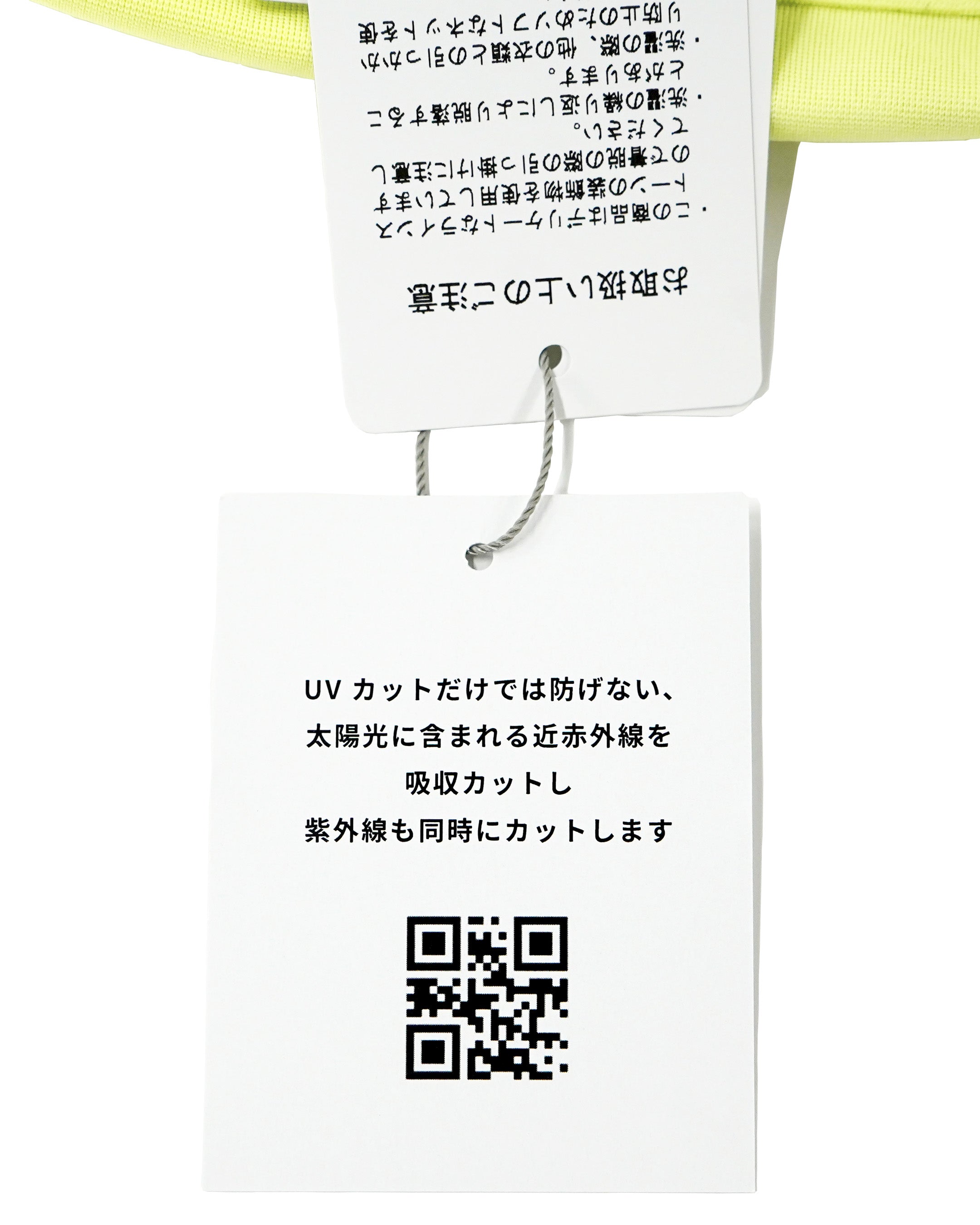 WOMEN Trubeauteベア天竺 長袖シャツ ライムグリーン